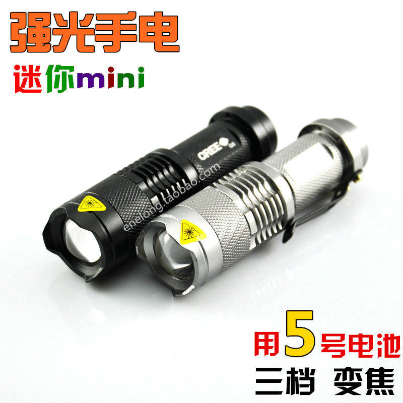 Mini telescopic zoom strong light rechargeable flashlight CREE Q5 R2 LED long-range king SK68 No. 5 AA battery