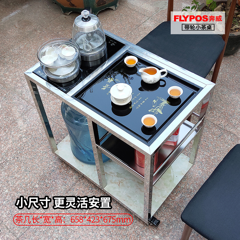 Benwei wheeled small tea table stainless steel mobile tea table bottom water kung fu tea table small apartment mini tea art table