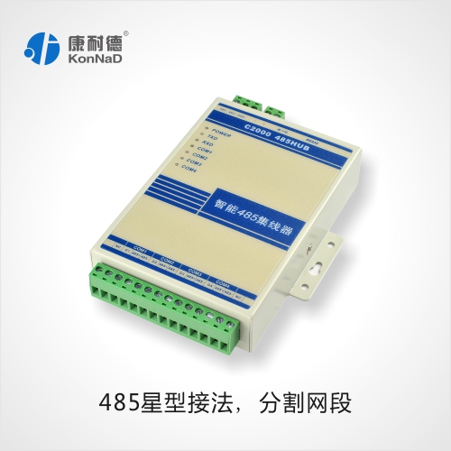 Conneder C2000 SHB4 Intelligent 485 hub four-port RS485 relay hub 485HUB