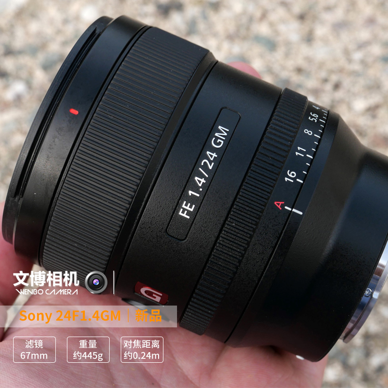 Sony Sony FE 24mm F1 4GM master mirror SEL24F14GM e card Port new national line