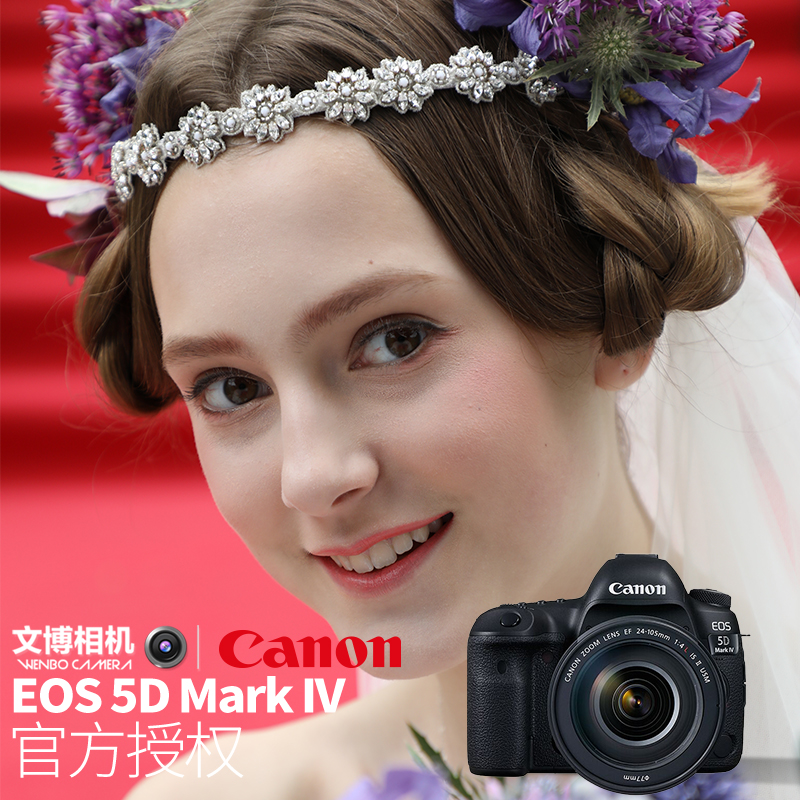 Canon Canon 5DMARKIV high-end full-frame SLR digital camera 5d4 stand-alone set wifi video 4K