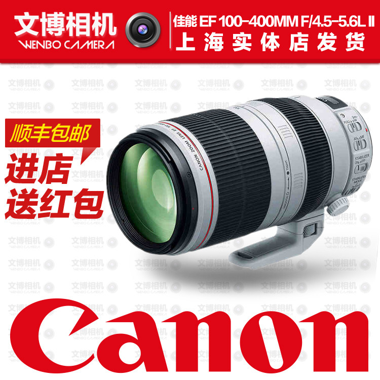 Canon 100-400mm F4 5-5 6L IS II lens white rabbit big white second generation new lens