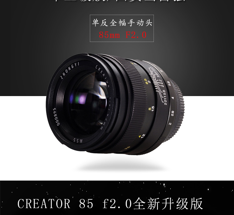 一 一 F2 85mm F2 Canon Nikon full metal SLR full frame micro