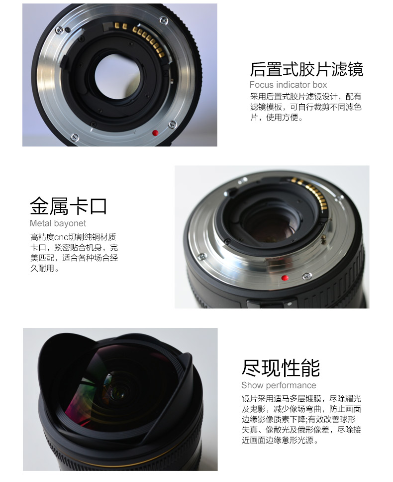 Sigma Sigma 10mm F2.8 EX DC FISHEYE nửa khung fisheye vận chuyển SLR ống kính leica