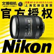Ống kính DSLR Nikon 16-85 / 3.5-5.6G 16-85mm ống kính 16-85