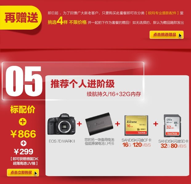Máy ảnh DSLR chuyên nghiệp Canon / Canon 7D Mark II 7DII Máy ảnh độc lập EOS 7D2 - SLR kỹ thuật số chuyên nghiệp máy chụp ảnh mini