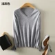 Mùa xuân và mùa thu cổ áo len thấp nữ áo len cashmere đoạn ngắn Phiên bản Hàn Quốc của áo len len cổ tròn hoang dã ao nu