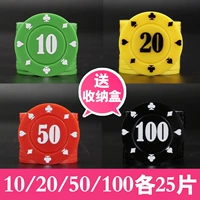 [В штучной упаковке] 25 штук по 10-20-50-100 каждый