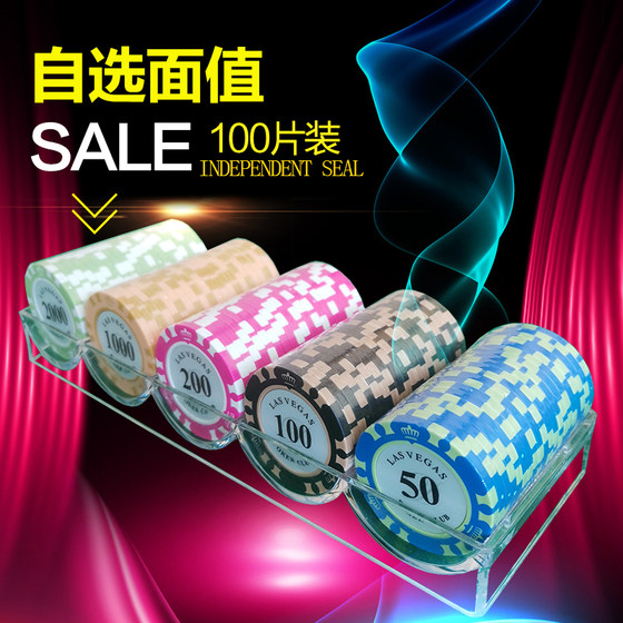 Texas Crown Chip Coin Set Baccarat Poker Mahjong Chess Double-sided Eco-friendly Chip Card Can Be Customized