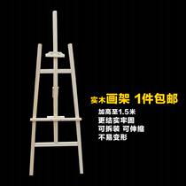 1 5 meters lignin description of raw bracket Oil painting frame Wooden adult childrens art advertising display frame