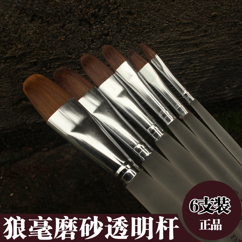 Boutique Wolf Muck Tongue-Shaped Paintbrush Watercolor Pen Watercolor Pen Propylene Paintbrush Oil Paintbrush 6 Sets