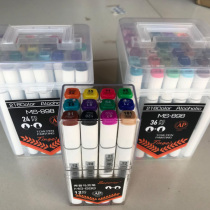 Xiupu 7th generation soft head Mark pen set students with hand-painted art painting alcohol oil watercolor pen