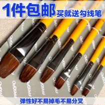 Gouache Pen Oil Brush Set Wolf Bristle Nylon Pen Hand-painted Acrylic Watercolor Duck Tongue Brush