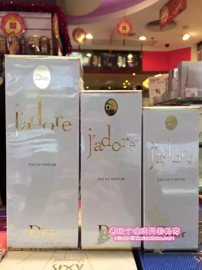 香港  D*or/迪奥 Jadore真我金色女郎女士香水30/50/100ml EDP