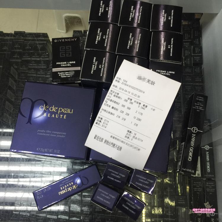 Hồng Kông CPB skin key 珂丽柏蒂 flawless miến kem che khuyết điểm kem che khuyết điểm dính màu đầy đủ 5 Gam