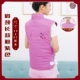 Plum Blossom Carse Salt, защищающий плечо и шею и длинные