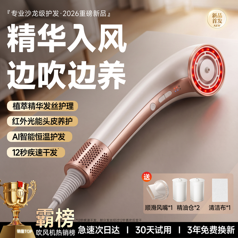 [Essential Oil Care] Hair Dryer with Negative Ions for Hair Care, Silent and Quick-Drying, New Model for Home Use and Professional Salon Use