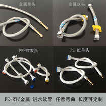 Metal stainless steel braided hose PE-RT water inlet hose 30cm 40cm toilet triangle valve connecting pipe