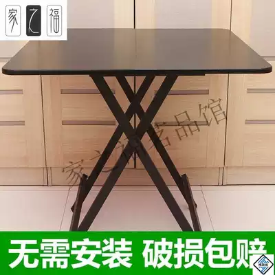 New simple home folding table high legs square table small dining table dining table four feet square folding table guest