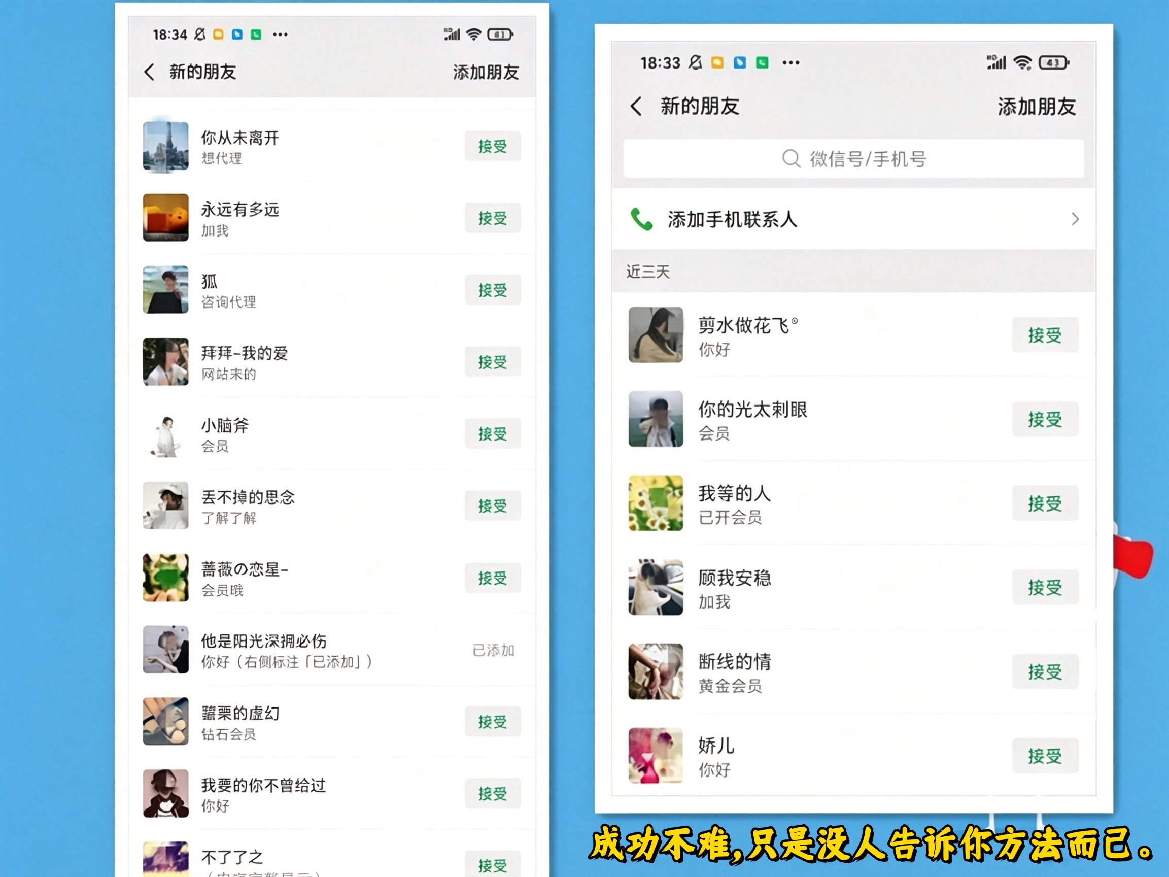 图片[5]-加入合伙人即可拥有自己的一份长期可持续的被动收入事业-暗冰资源网