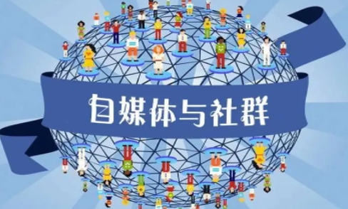 自媒体短视频-自媒体时代，无论是个人还是公司都有必要学习自媒体...-686资源-轻创业兼职网站