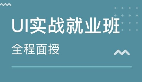 图片[1]-移动端APP UI设计实战视频教程-暗冰资源网