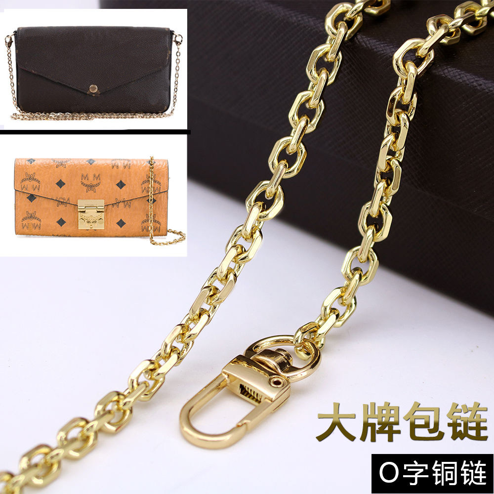 Applicable walv8 all-copper packet chain single buy pack chain accessories metal chain single shoulder diagonal cross chain sub-Taobao