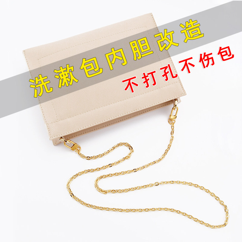 Suitable for walv8 washing bag liner transformation chain bag 26 lined felt storage bag finishing bag