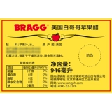 Импортный уксус для яблочного уксуса Bragg Original уксус.