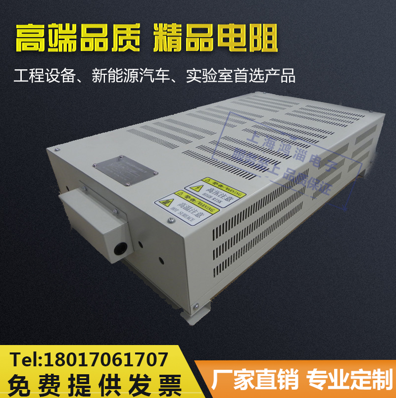 High-power braking resistor cabinetBrake resistor cabinetBrake resistor boxLoad boxLoad cabinet customization