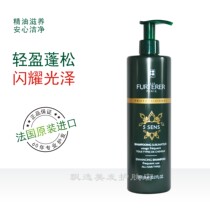 Silicone-free Furterer Five-weight multi-effect nourishing shampoo 600ml Five-sense dry bifurcation oil control