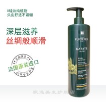 French red green Deja milkwood fruit nourishing and shampoo 600mlFurte dry withered damaged sofa nourished without silicon