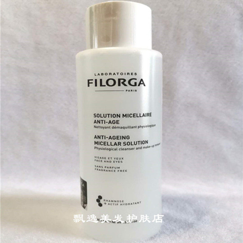 FILORGA FILORGA FLOGA FALOGA FULLOGA FULLOGA FULLOGA COLLECTION UP FULLOGE COLLECTION UP Skin UP LIGHT COLLECTION FULTS