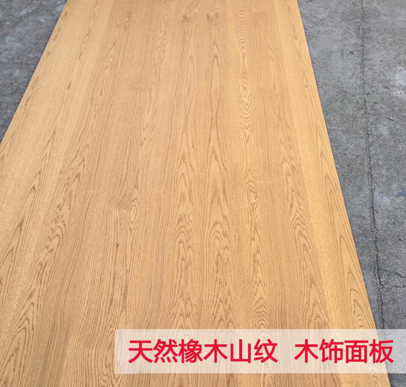 Natural white oak veneer Keding kd board paint-free wood veneer background wall solid wood veneer eucalyptus straight grain