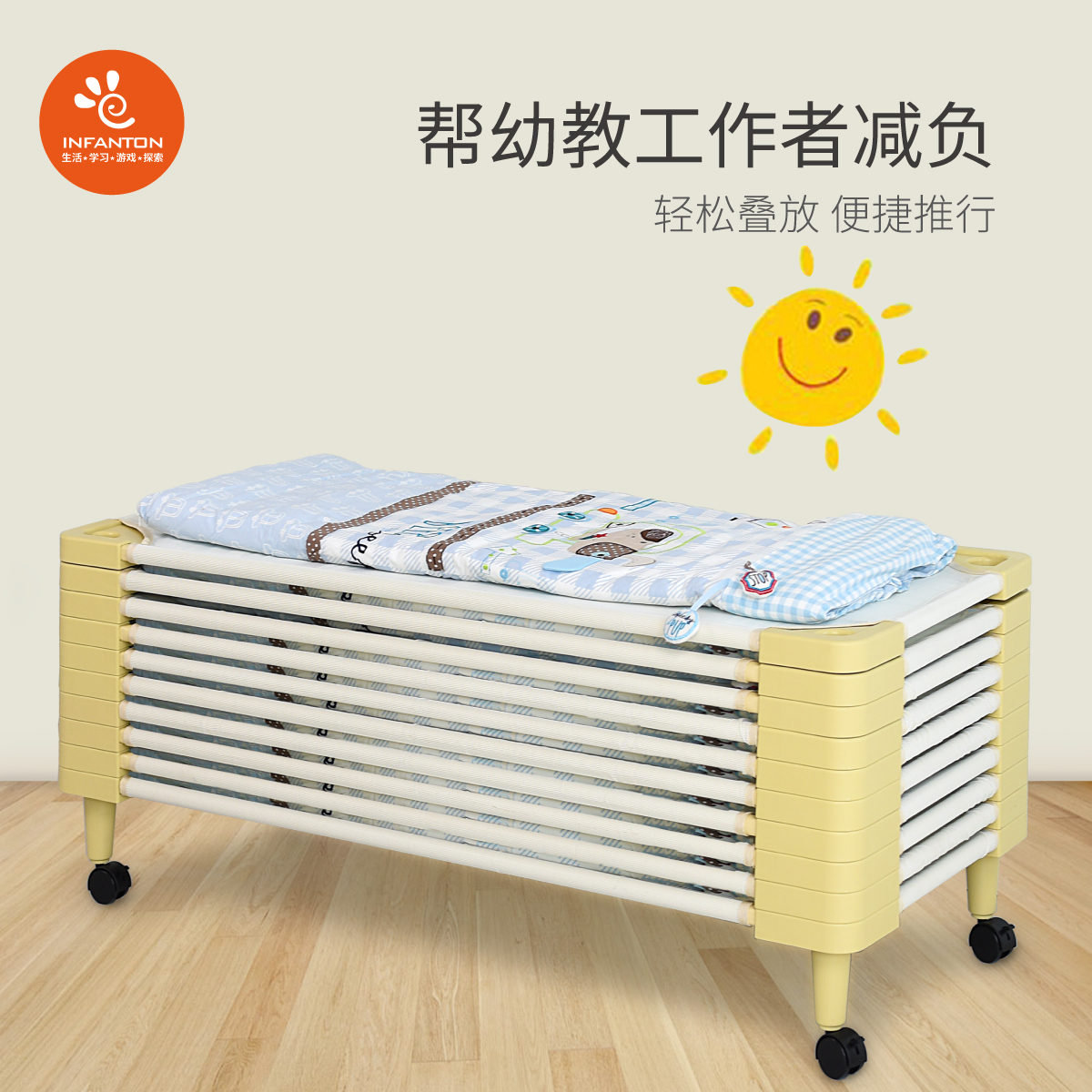Inf kindergarten mesh bed, midday bed, children's lunch bed, early education special bed, student lunch bed, stacked bed