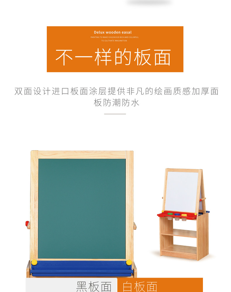Чертежная доска 双面磁性黑板画架 实木儿童画板 infanton美劳教室教学用具