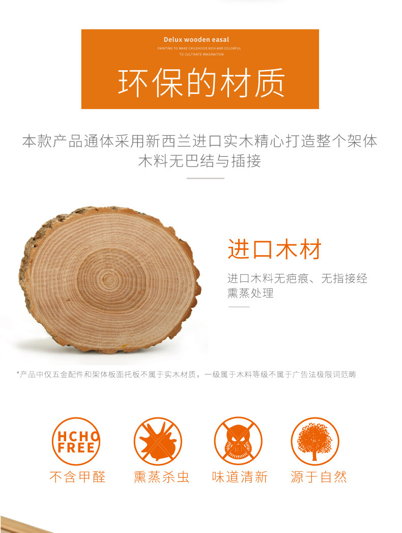 Чертежная доска 双面磁性黑板画架 实木儿童画板 infanton美劳教室教学用具