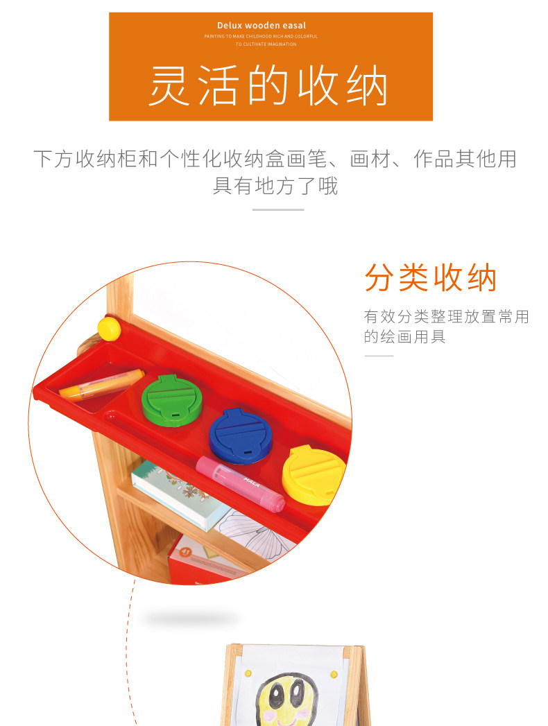 Чертежная доска 双面磁性黑板画架 实木儿童画板 infanton美劳教室教学用具