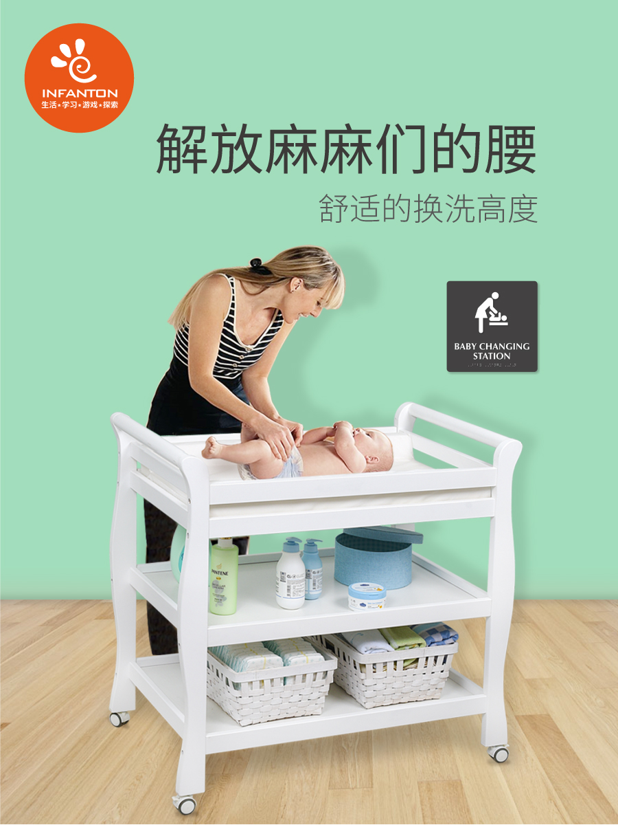 Infanton Solid wood Diaper changing table Baby care table Baby bath Touch table Massage changing table