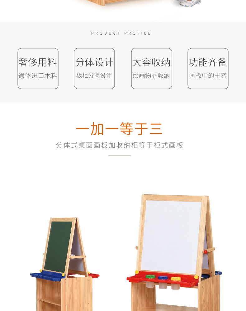 Чертежная доска 双面磁性黑板画架 实木儿童画板 infanton美劳教室教学用具