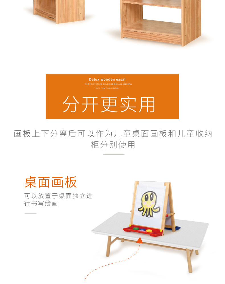 Чертежная доска 双面磁性黑板画架 实木儿童画板 infanton美劳教室教学用具