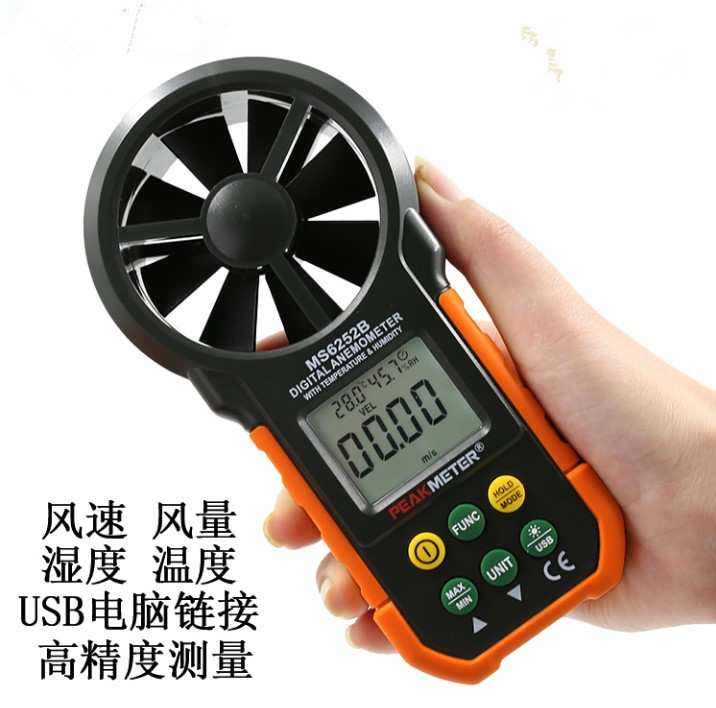 Huayi MS6252A digital anemometer High precision MS6252B air meter temperature and humidity PM6252A B