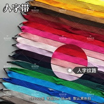 Herringbone belt portable rope tote bag carrying rope three strands wide cloth rope ribbon ribbon ribbon rope gift rope