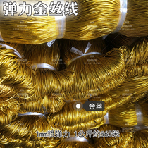 Gold wire tag core elastic rope listing bundle Packer label line