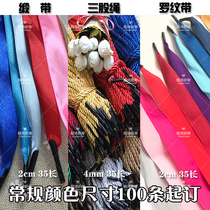 100 handbag rope nylon card rope bag rope gift carrying rope gift box rope