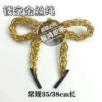 Golden silk hand chain hollow rope Cola belt bag rope gift carrying rope bag rope