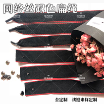 Boutique original network silk polypropylene silk red plus black flat belt portable rope rope rope hole hole environmental protection DIY