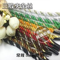 Golden silk handbag carrying rope three twisted rope clip gold silk handbag rope gift hand rope