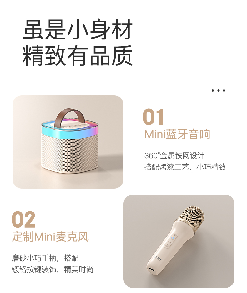 索爱SK2便携唱歌k歌话筒音响麦克风蓝牙无线儿童家用家庭ktv一体