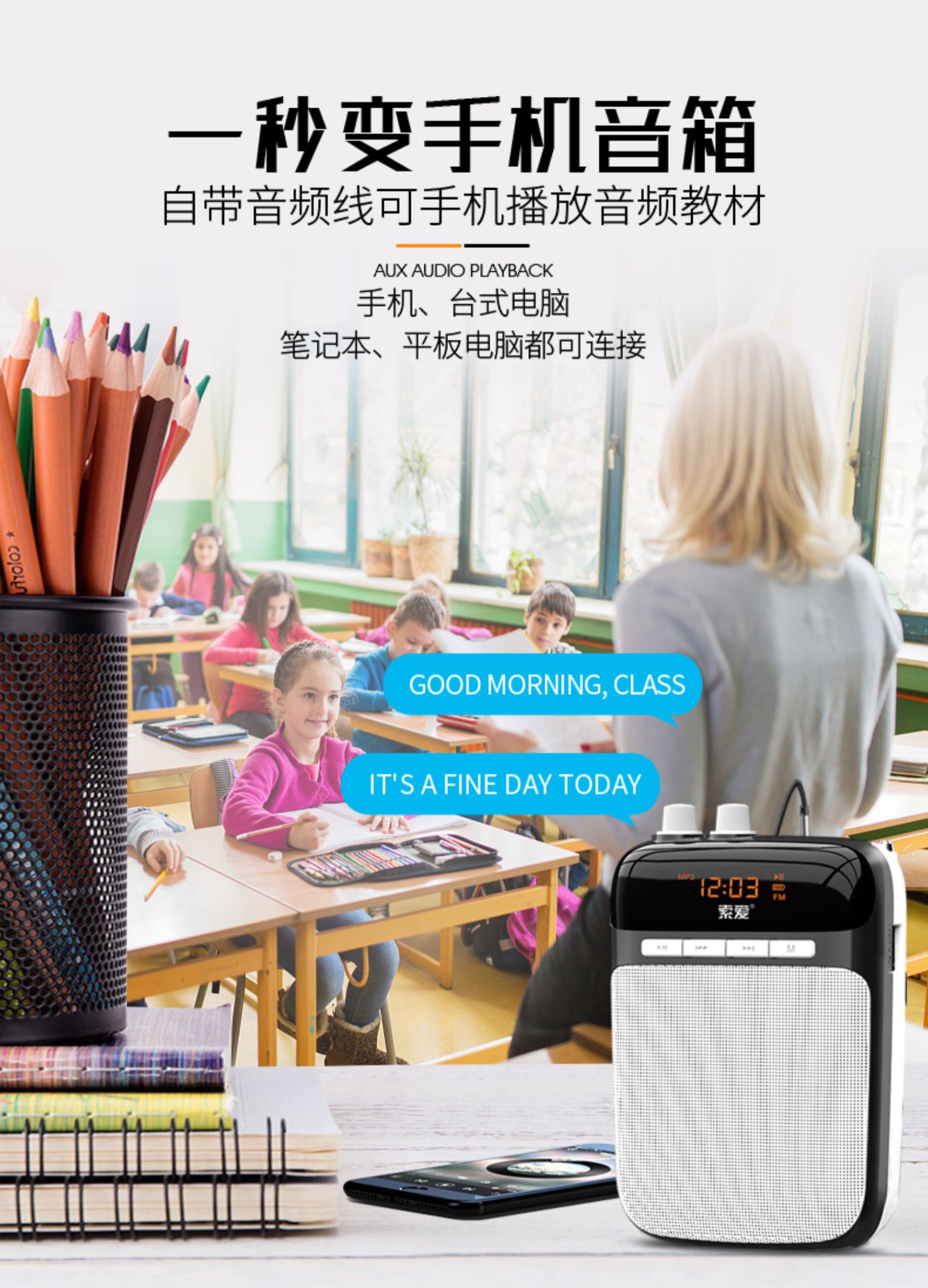 Sony Ericsson s-318 giáo viên loa ong với tai nghe không dây hướng dẫn ngoài trời giảng bài đặc biệt loa nhỏ thắt lưng nhỏ treo lớp kho báu micro loa phát loa cao - Trình phát TV thông minh đầu phát 4k